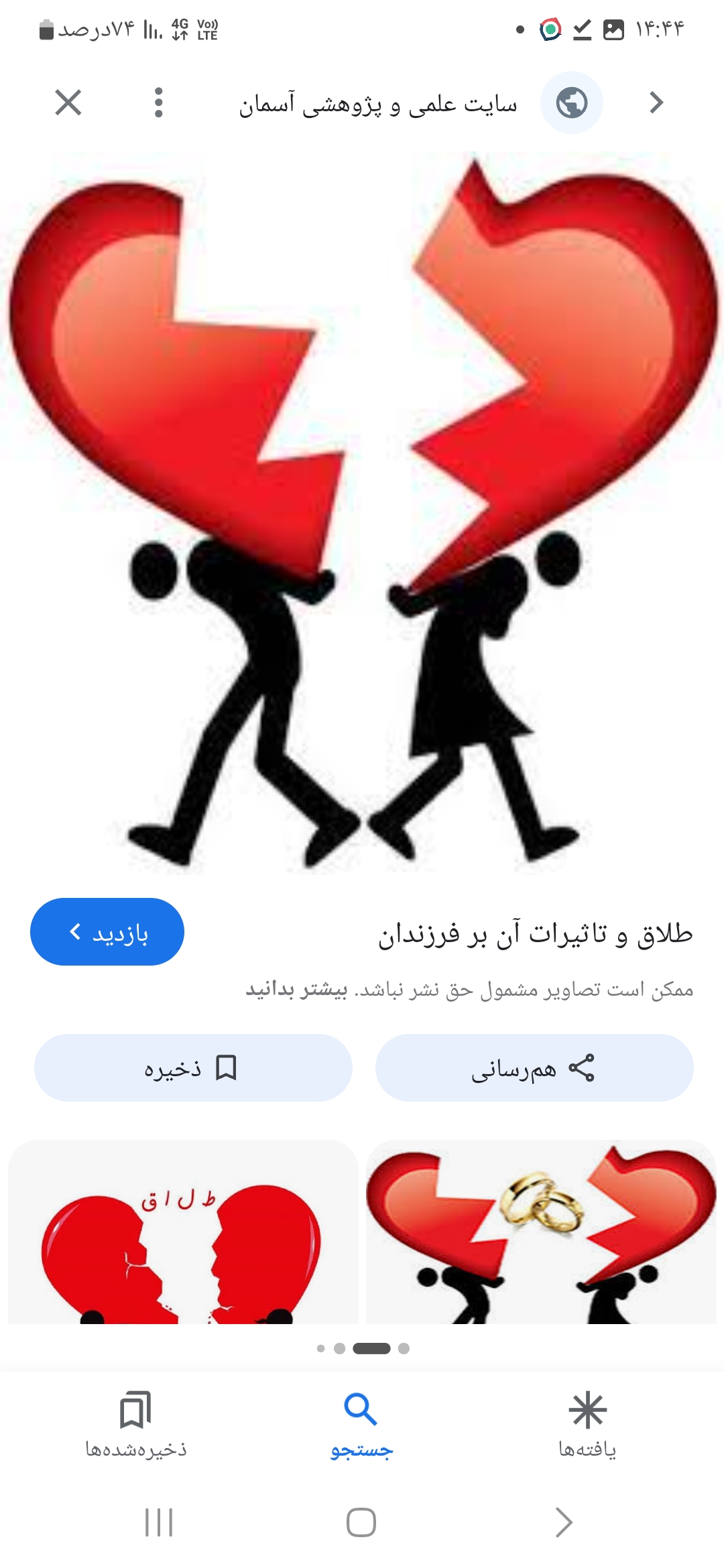 وکالت و مشاوره حقوقی تخصصی دعاوی طلاق مهریه