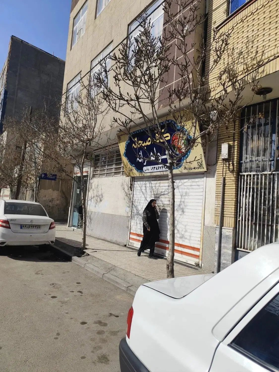 دپارتمان مشاورین املاک