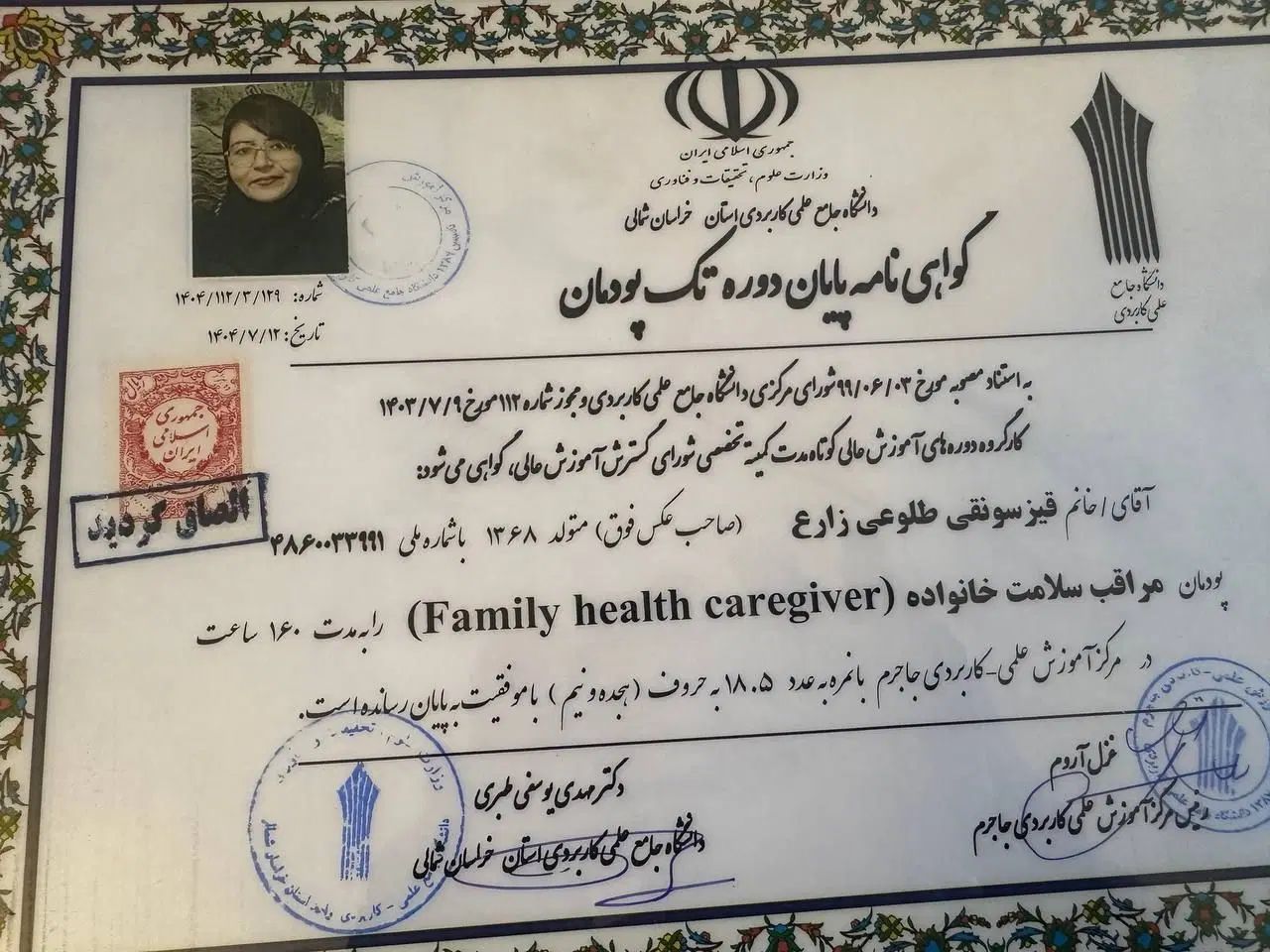 ترک اعتیاد بدون درد و خماری کمتر از ۱۰ روز