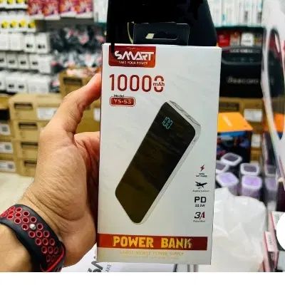 پاوربانک ده