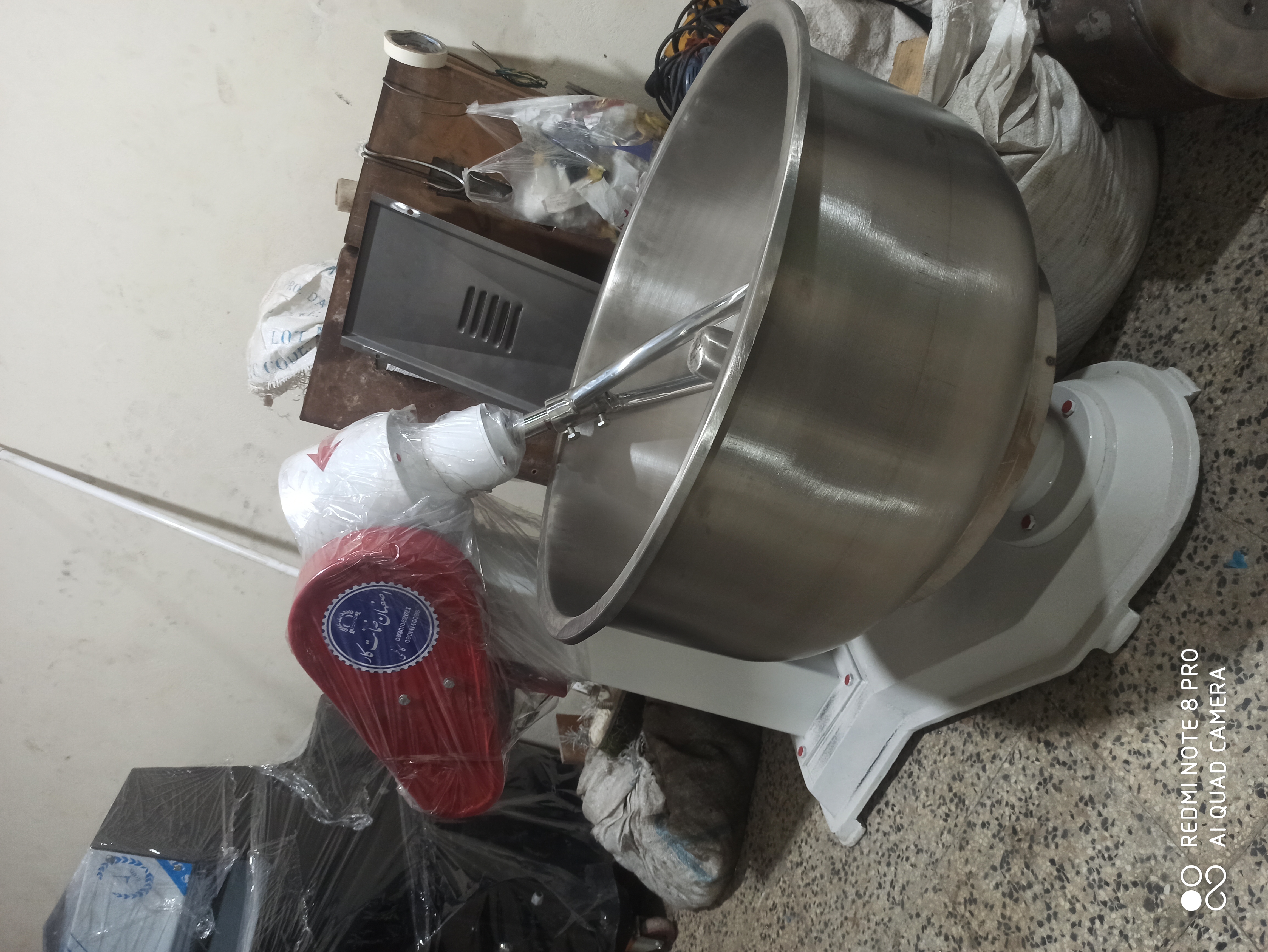خمیرگیر