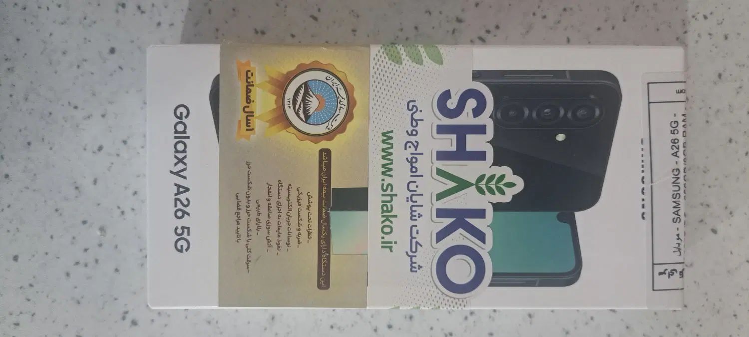 فروش ویژه A26 256gig