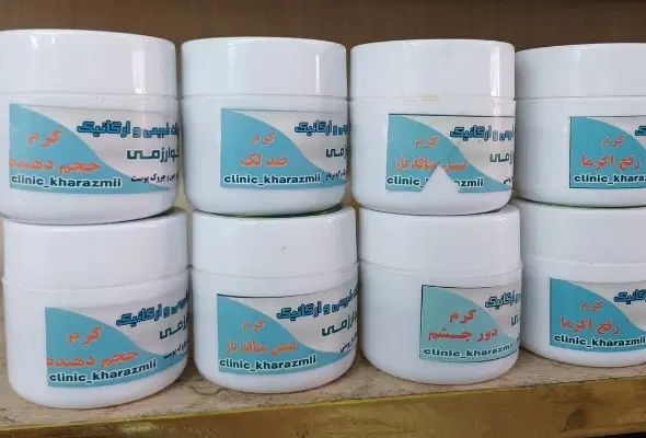 صابون و کرم تخصصی پوست