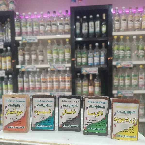 تولید صابون های درمانی