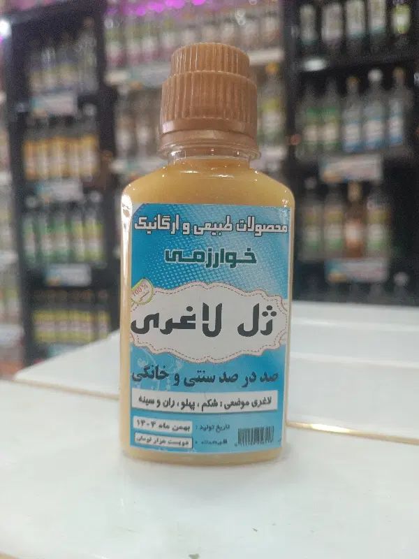 ژل لاغری شکم و پهلو