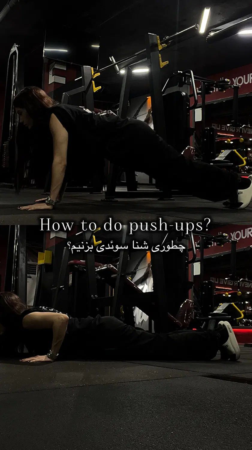 برنامه ورزشی و تغذیه و اصلاحی با نیوشا