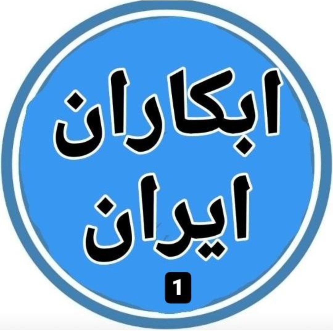 رکتفایر آبکاری وانهای آبکاری محلول‌های ابکاری
