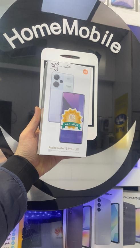 شیائومی +Redmi Note 13 Pro ۵۱۲ گیگابایت
