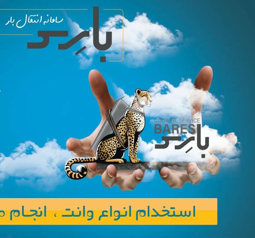 استخدام اپراتور تلفن اقا و یزیتور خانوم