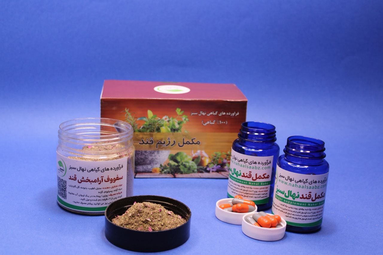 دیابت رو کنترل کن،نه تحمل
