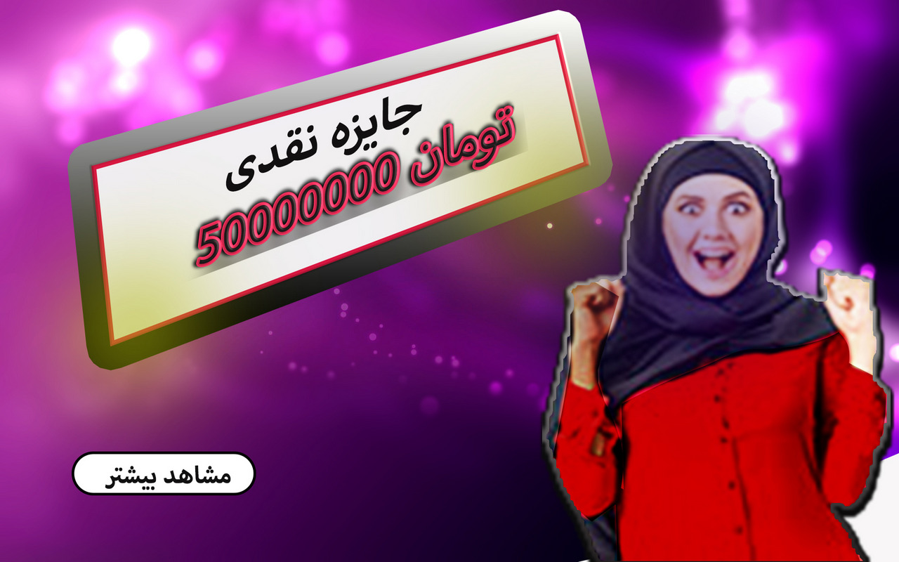 بنر سایت