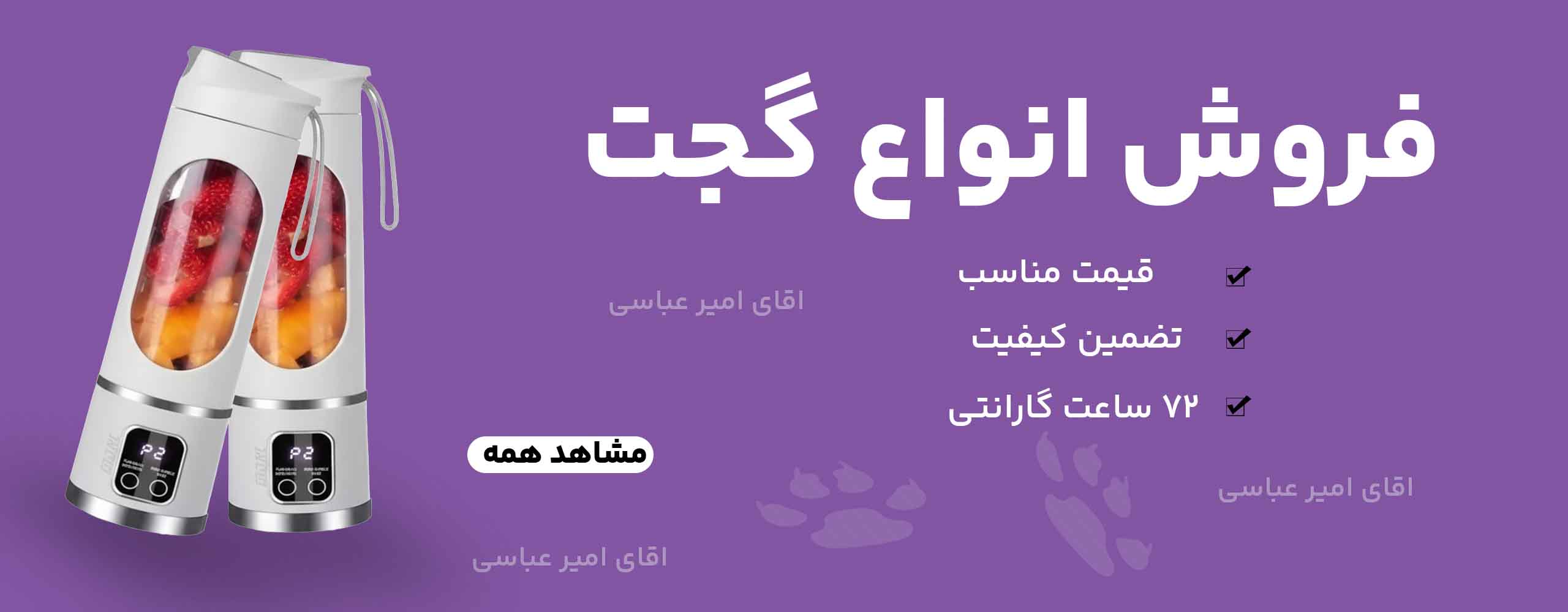 نمونه طرح بنر سایت