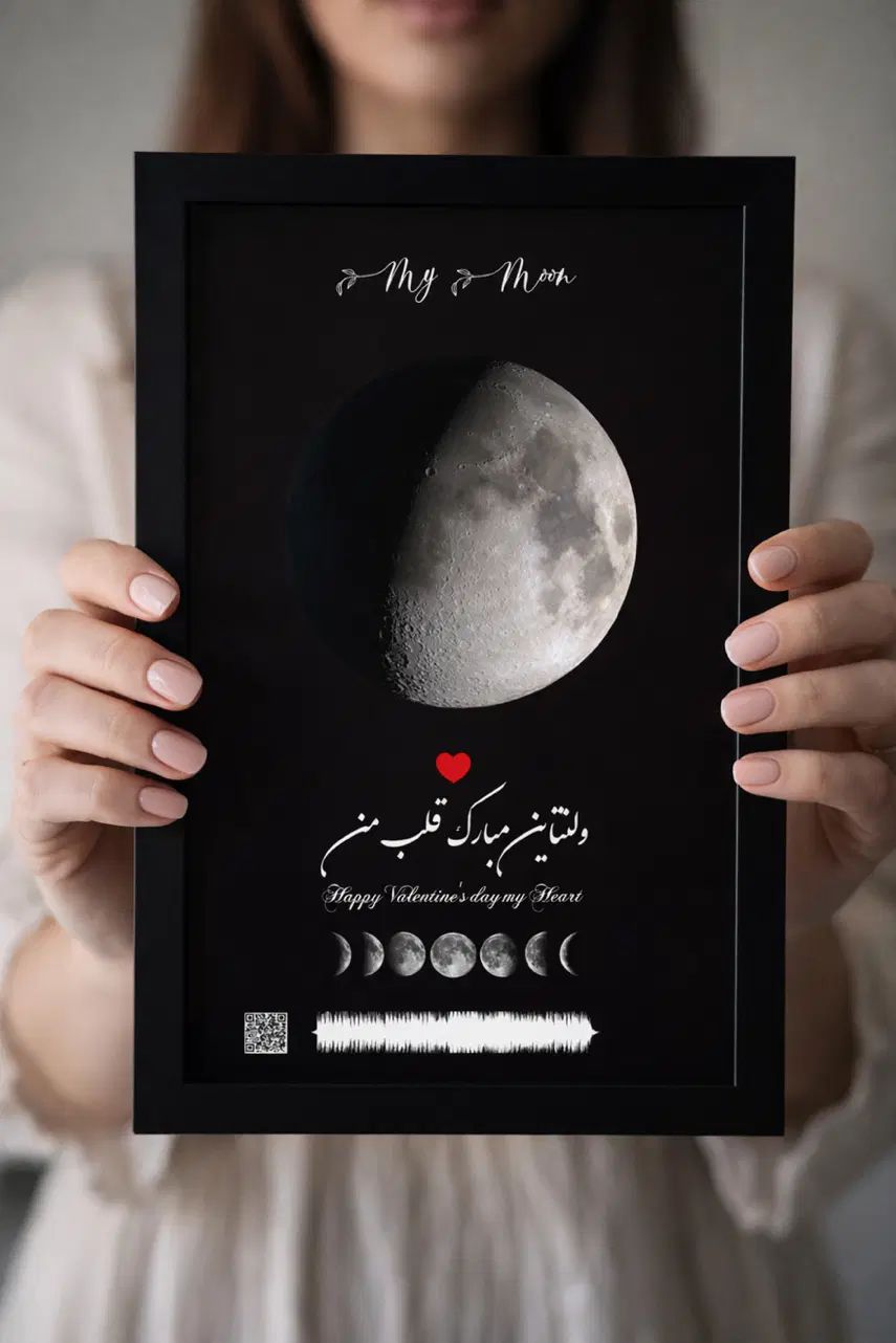 تابلو موزیکال ولنتاین. عکس دلخواه.