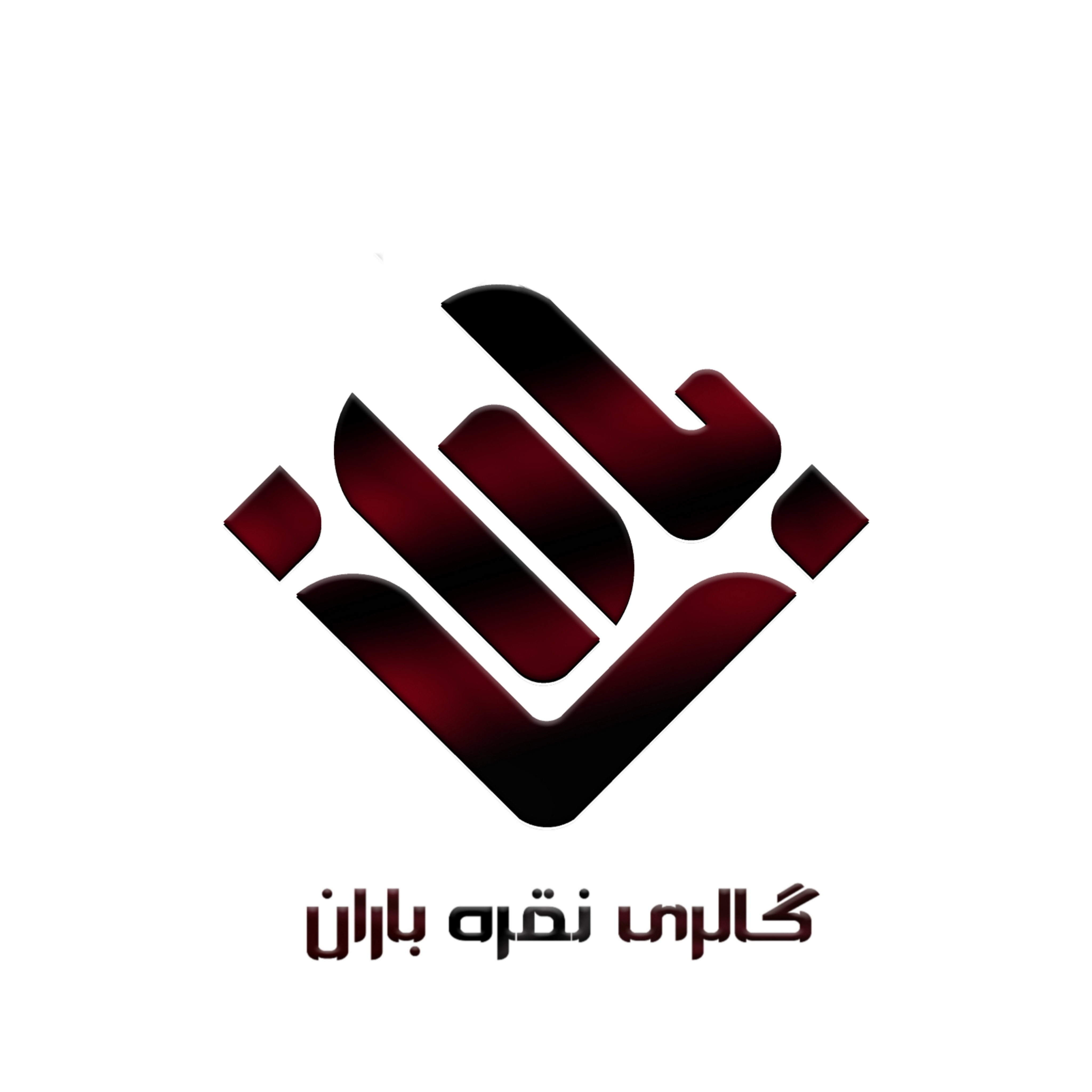 گالری نقره باران