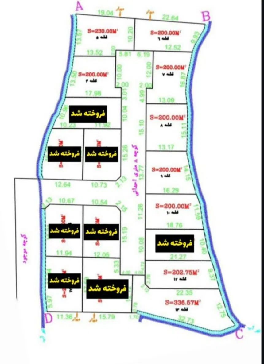 فروش قطعه ۲۰۰متری سند دار لوکیشن نوساز در رامسر