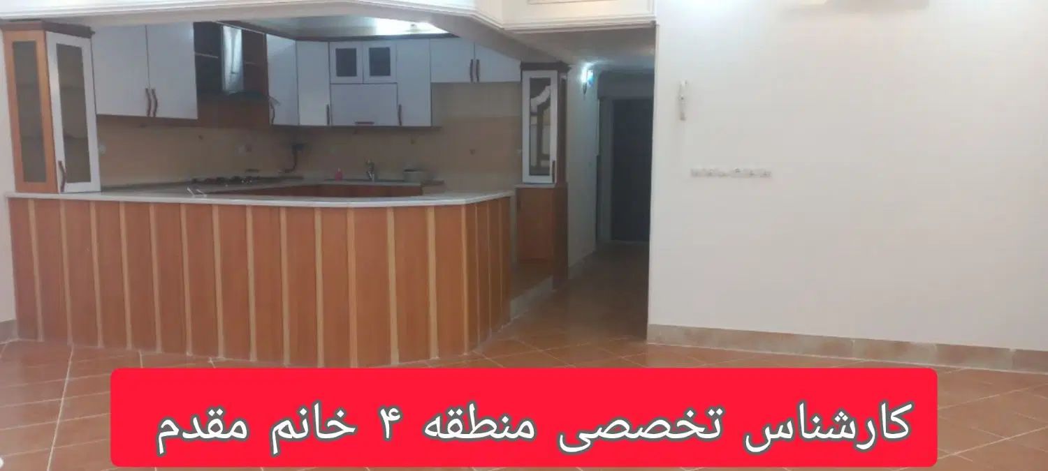 دپارتمان املاک حدیث ( راگا RAGA )