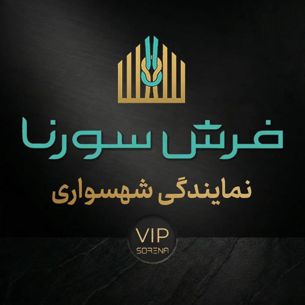 دنیایی از طرح ونقش با کیفیت درجه یک