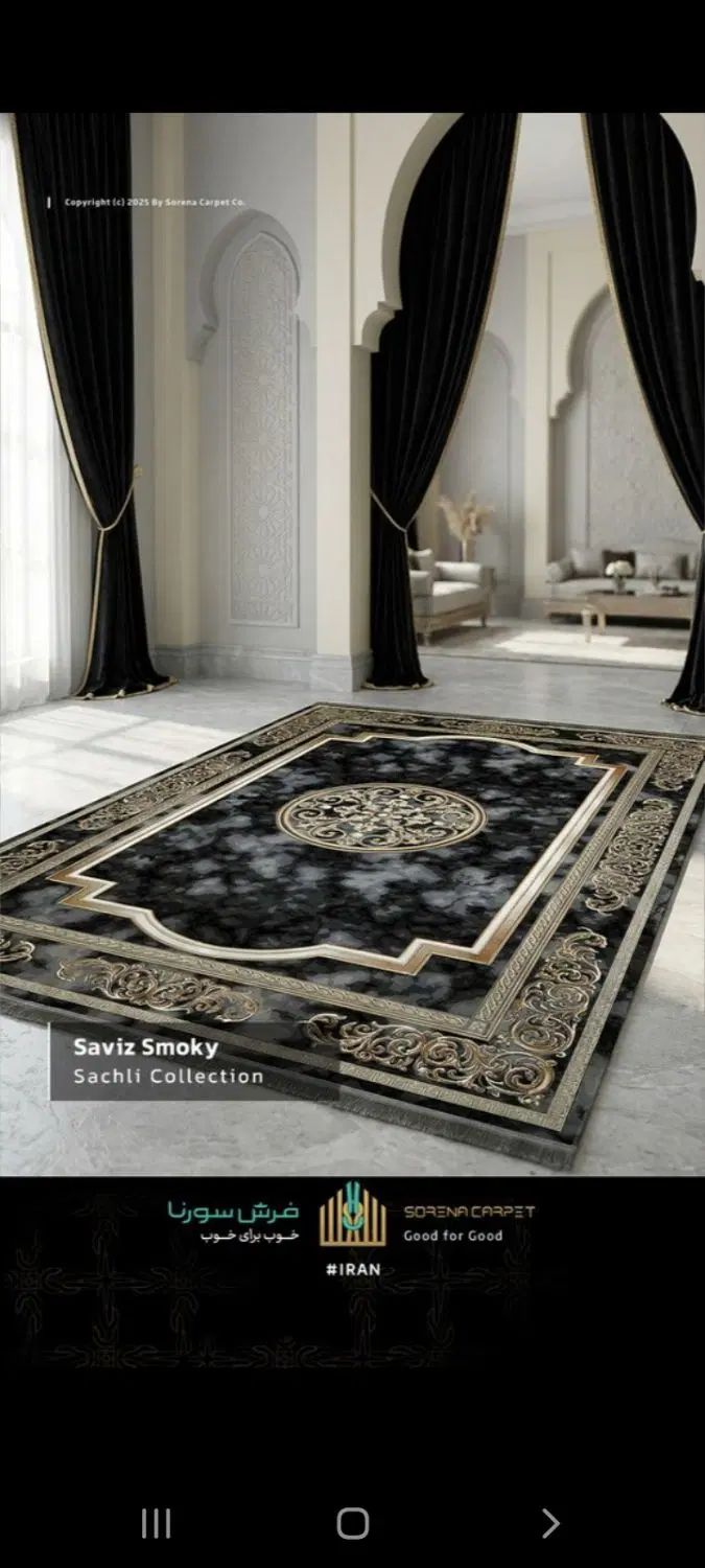 فروش فرش دستباف گونه کاشان اقساطی