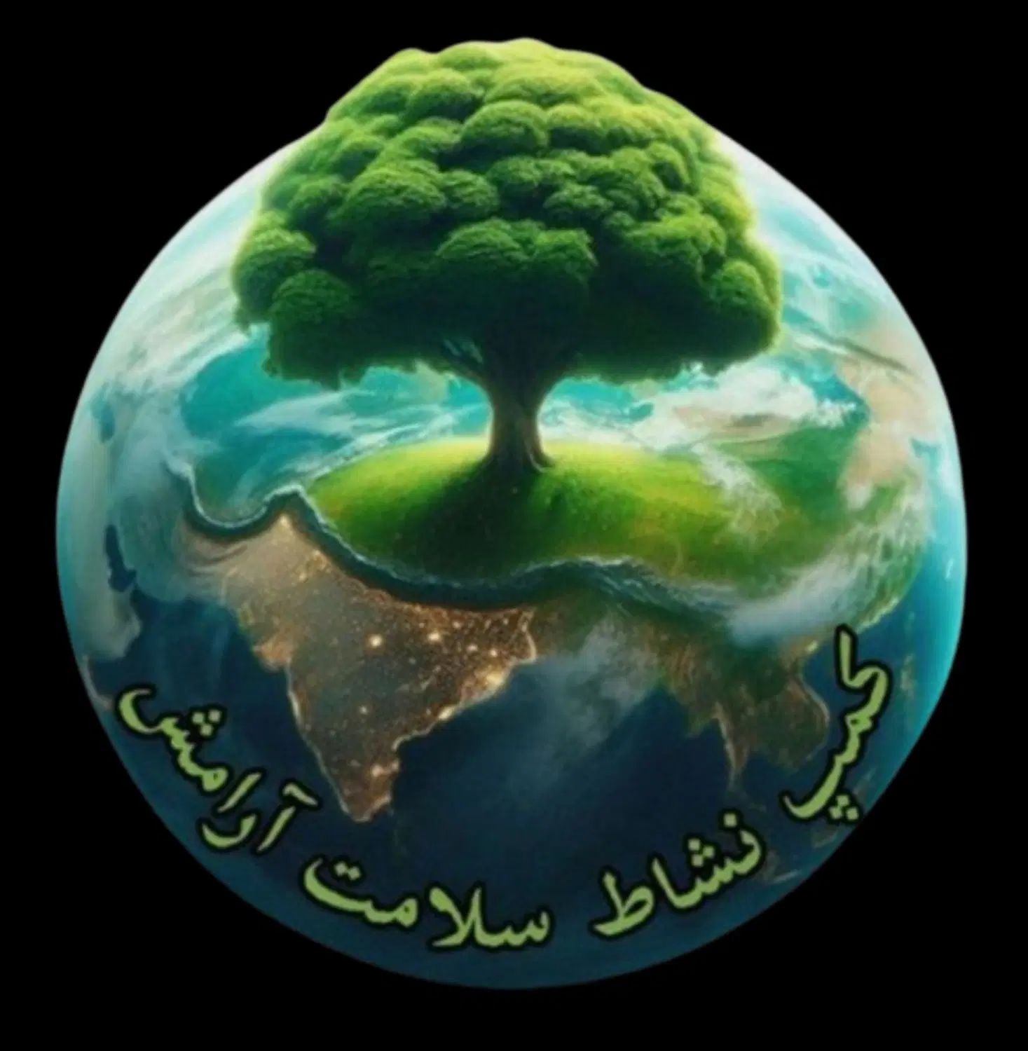کمپ ترک اعتیاد