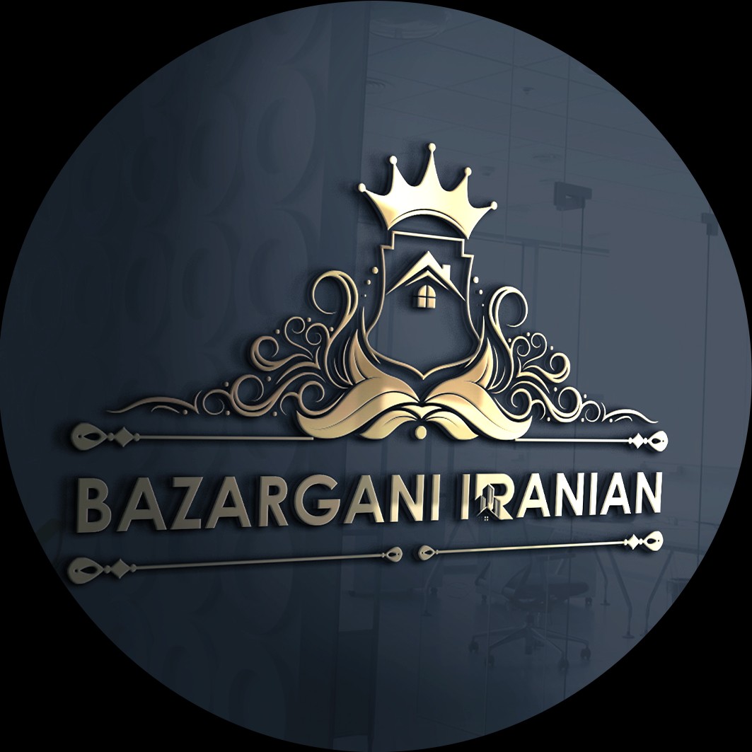 .بازرگانی ایرانیان