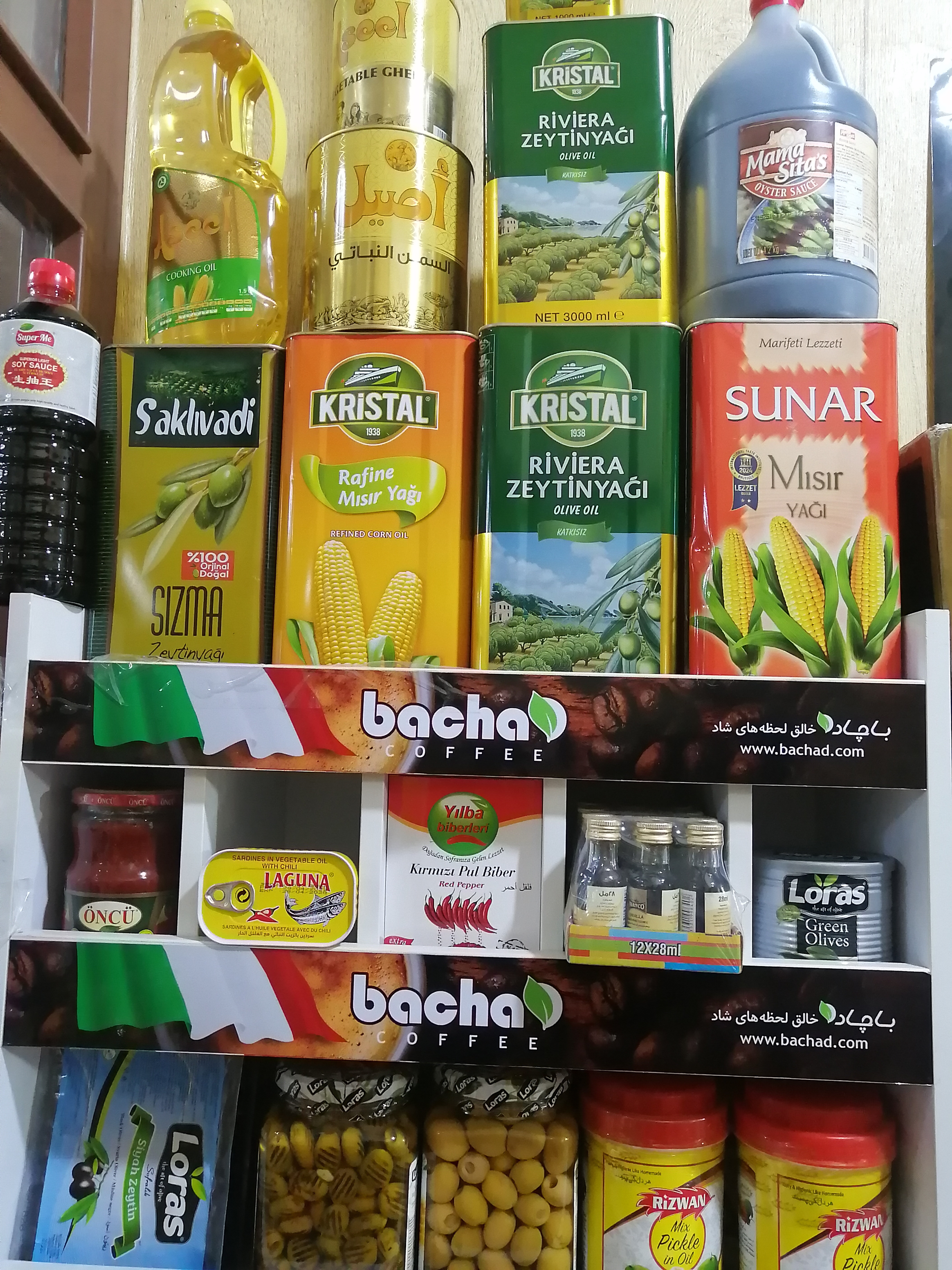 روغن های خوراکی