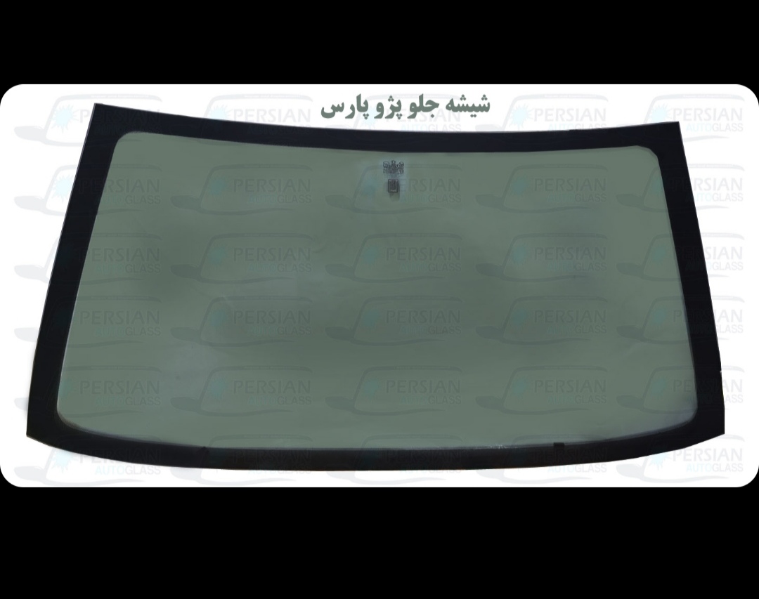 شیشه دودی جلو و عقب