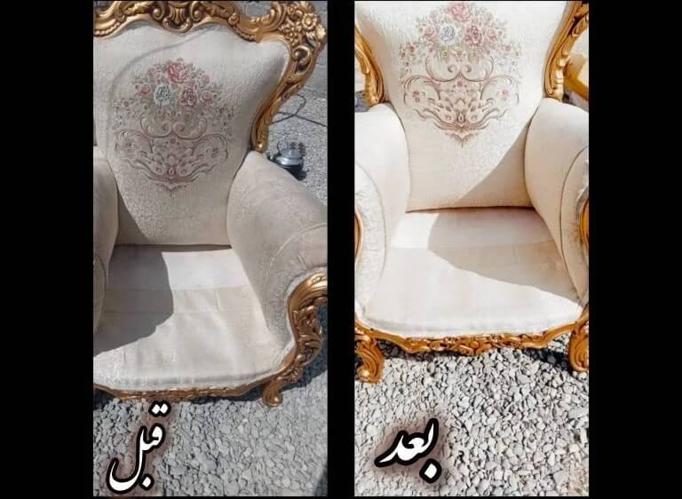بهترین مبل شویی در نیشابور