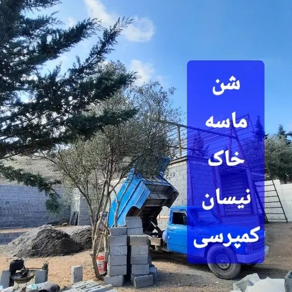 ماسه نیسان و کمپرسی رستم‌آباد رودبار توتکابن