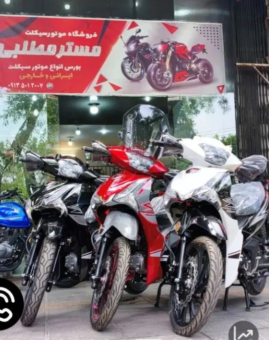 فروش بی کلاج احسان آشیل ۱۲۵آشیل نیوفیس ۱۴۰۵