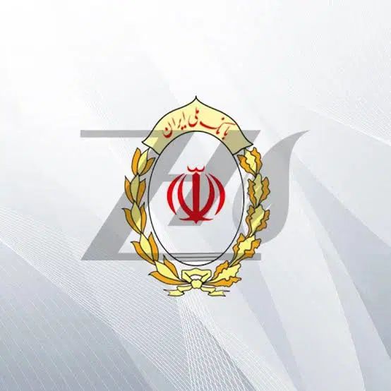 ضامن با رتبه اعتباری A.B