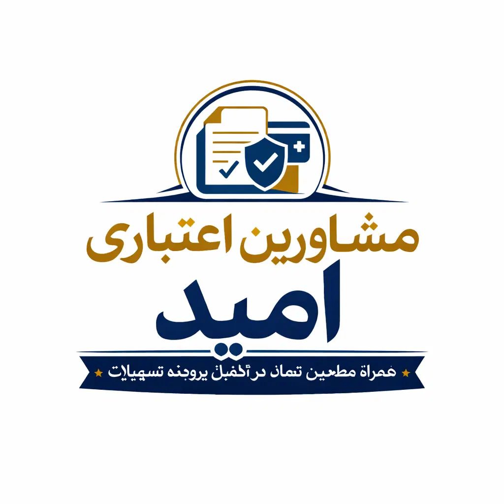 نیازمندی