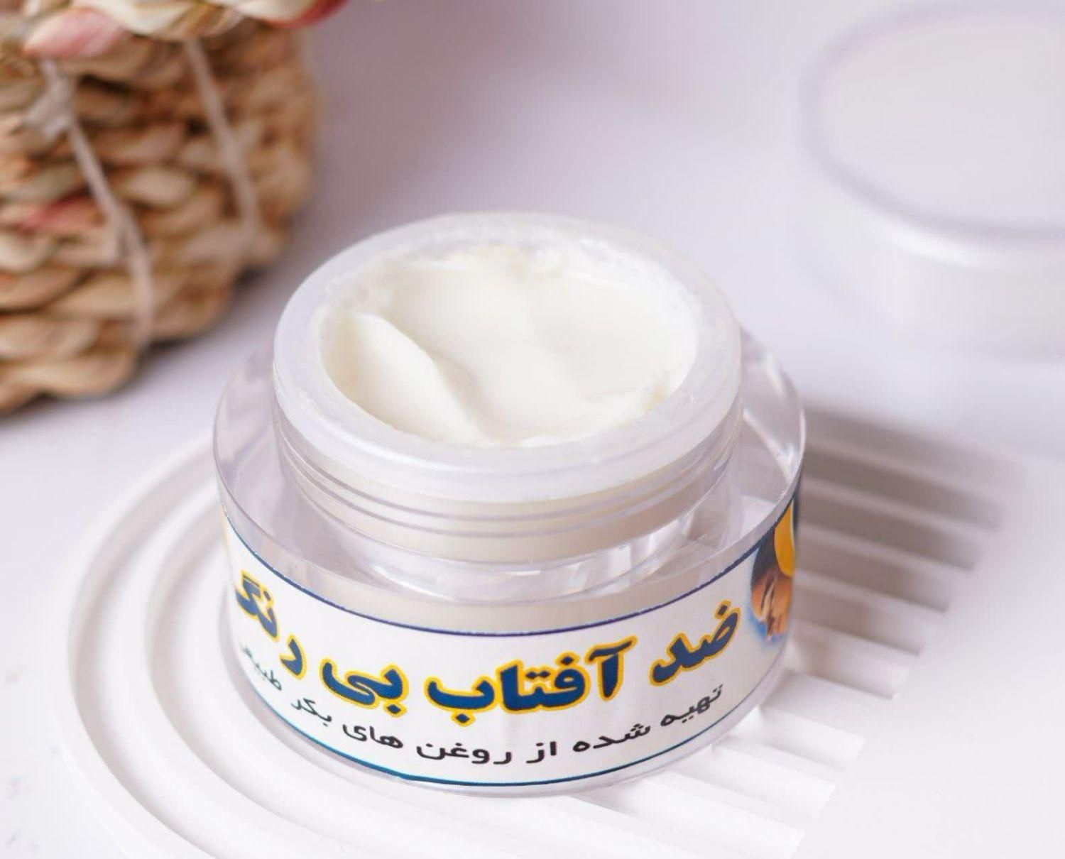 کرم ضد آفتاب بیرنگ