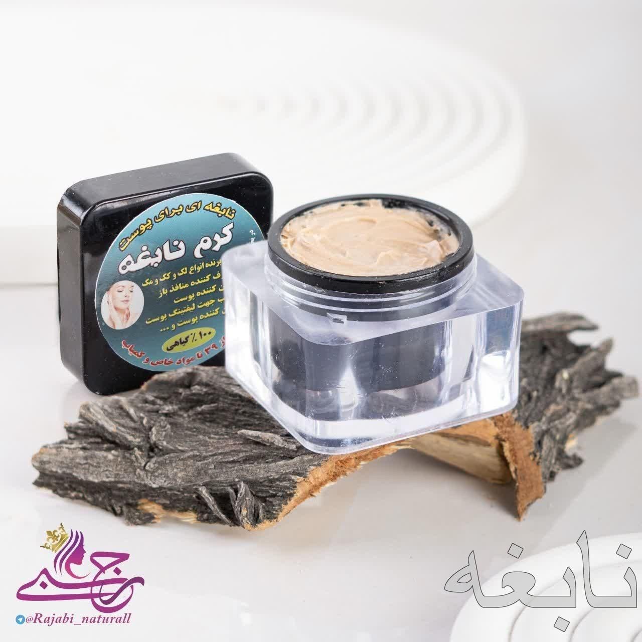کرم نابغه