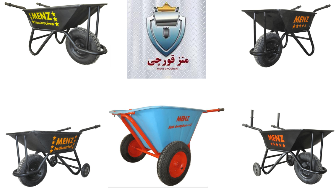 تفاوت یک فرغون معمولی با یک ابزار مهندسی‌شده