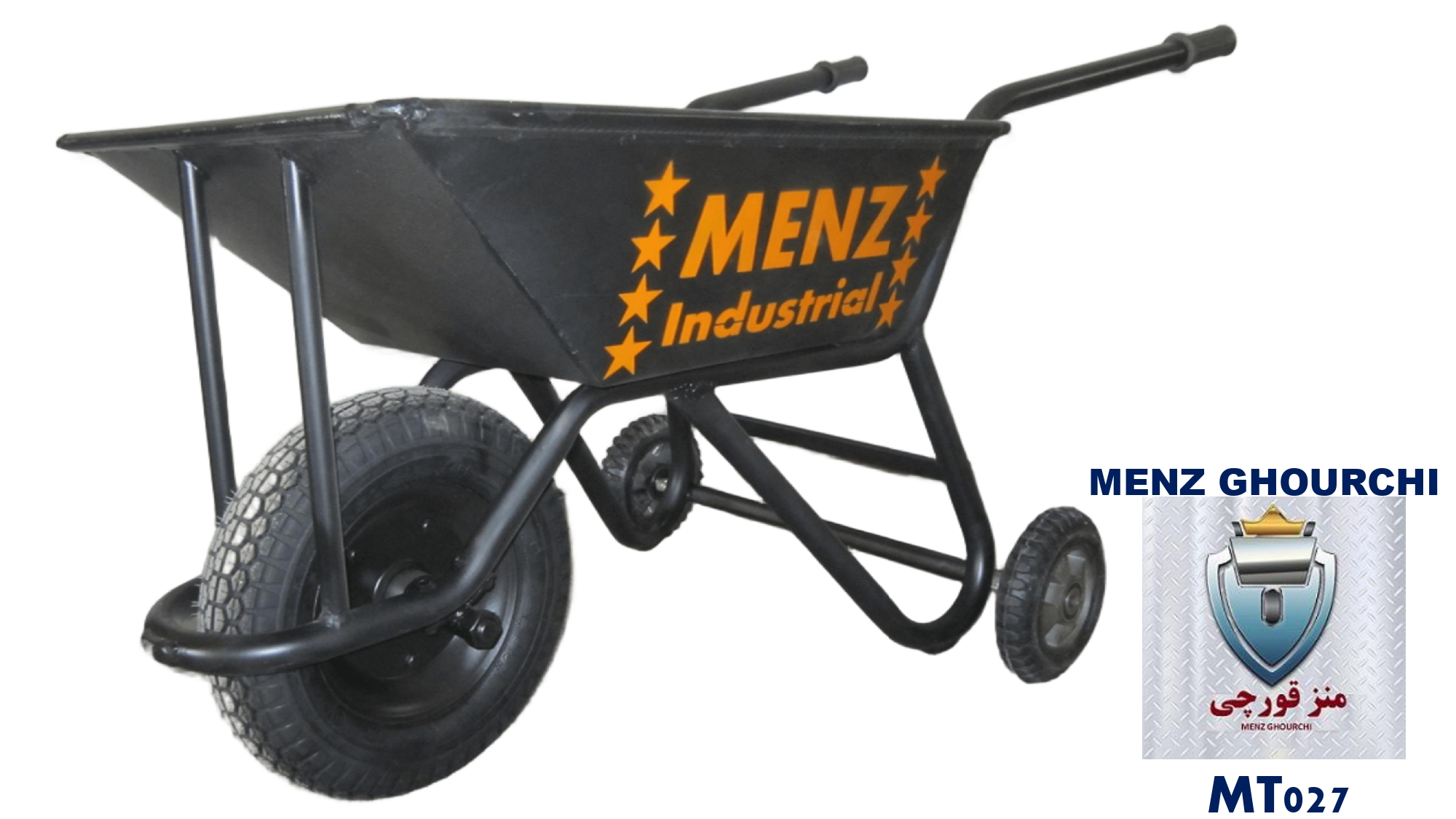 فرغون 3چرخ صنعتی MENZ | مهندسی شده| ورق2میل