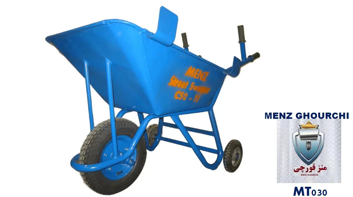 فرغون پاکبانی و فضای سبز MENZ.