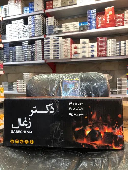 پخش عمده ذغال چینی و حبعه ای