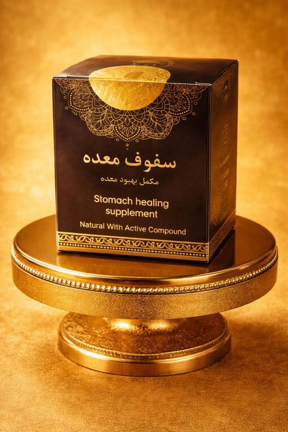 رفع کبد چرب و سردی معده با پکهای گیاهی