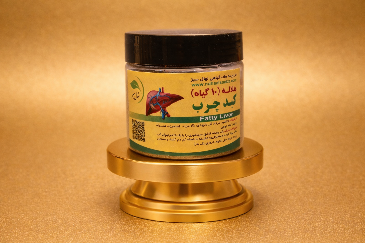 پودر پاکسازی کبد