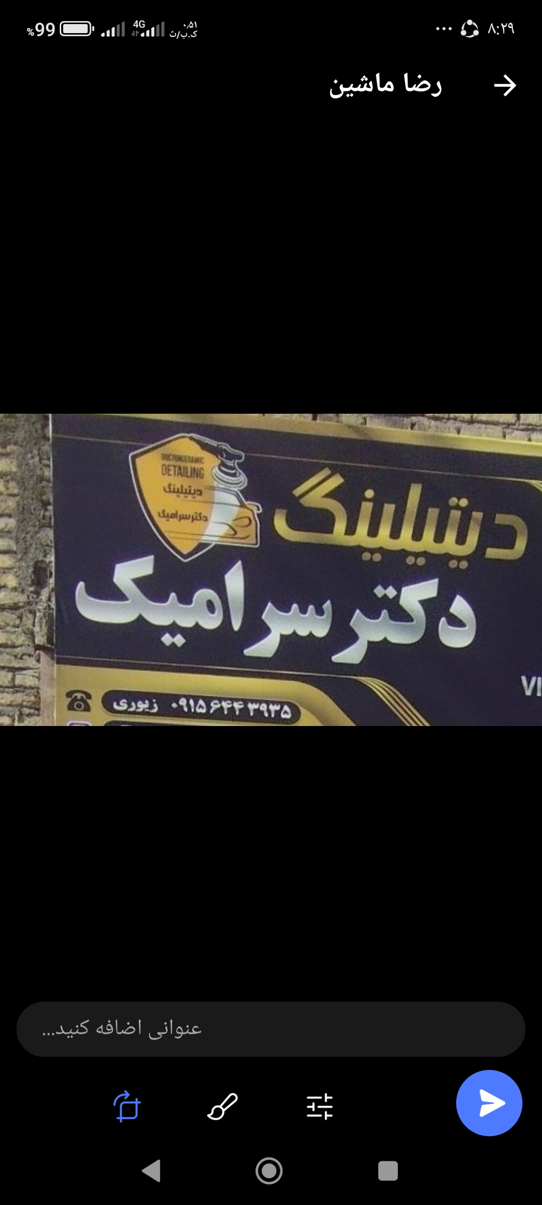 دیتیلنگ دکتر سرامیک