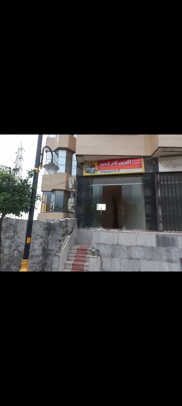 لوله کشی گاز و آتشنشانی