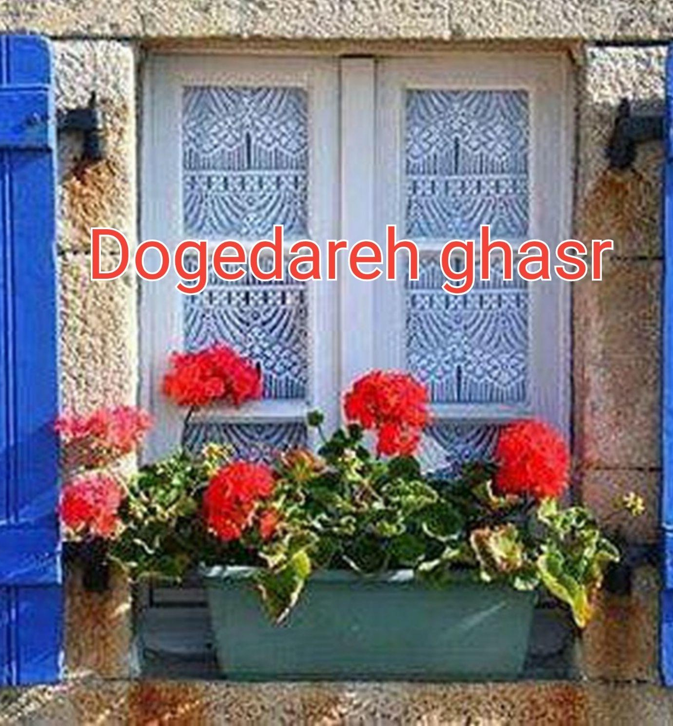 مصالح و تجهیزات ساختمان