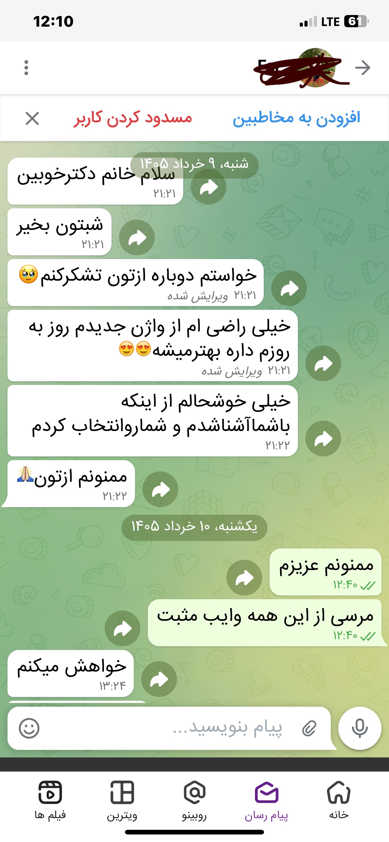 رضایت مشتری ها