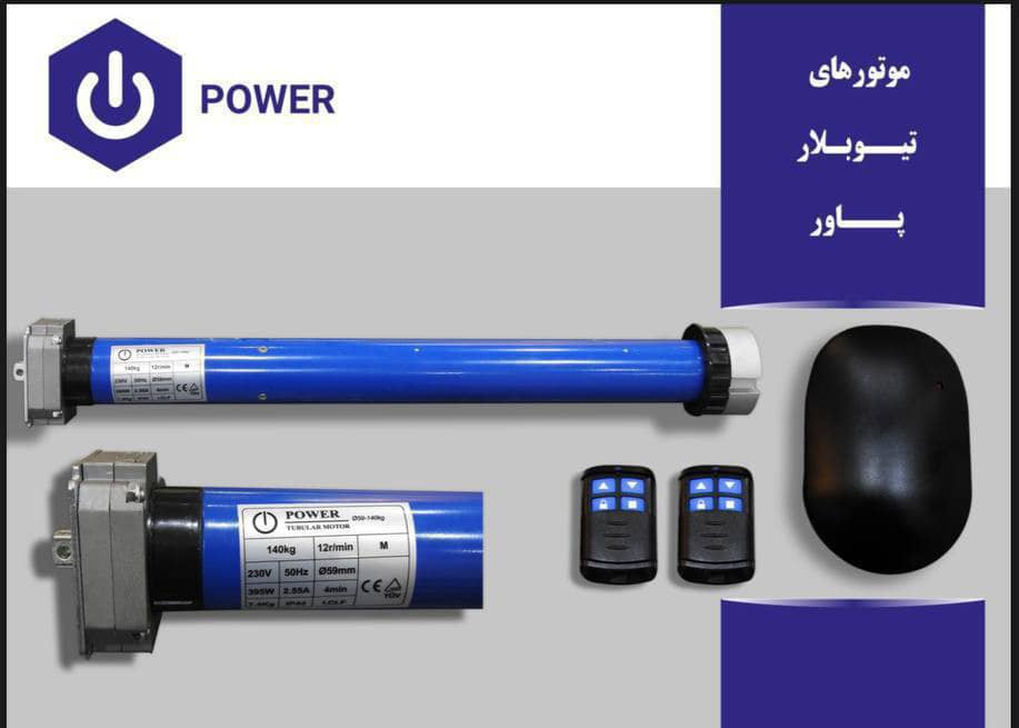 🇮🇷درب اتومات مدرن 🇮🇷