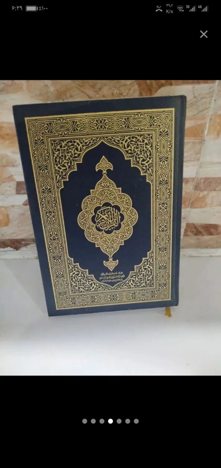 سرکتاب رایگان