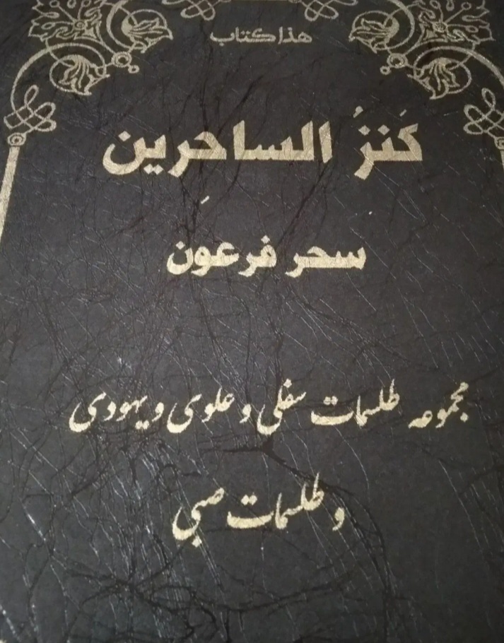 سرکتاب