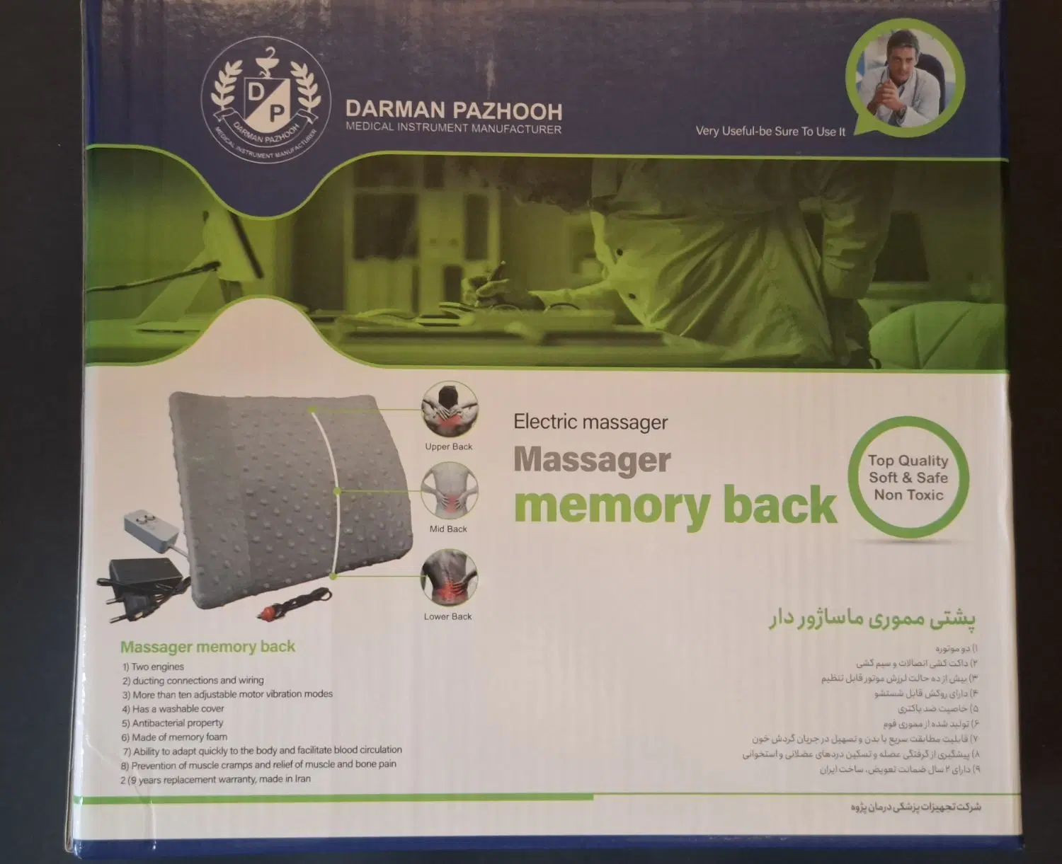 پشتی مموری ماساژور دار