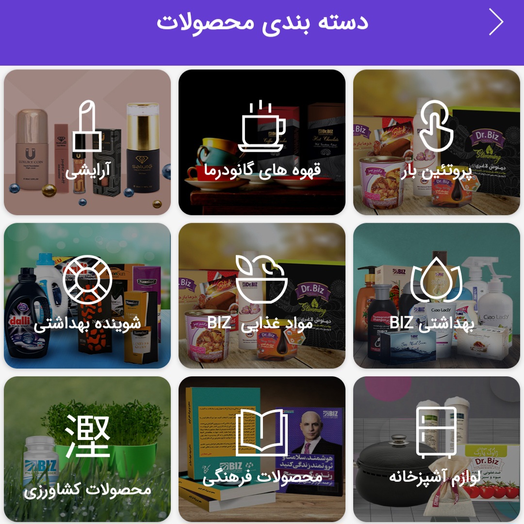 همه