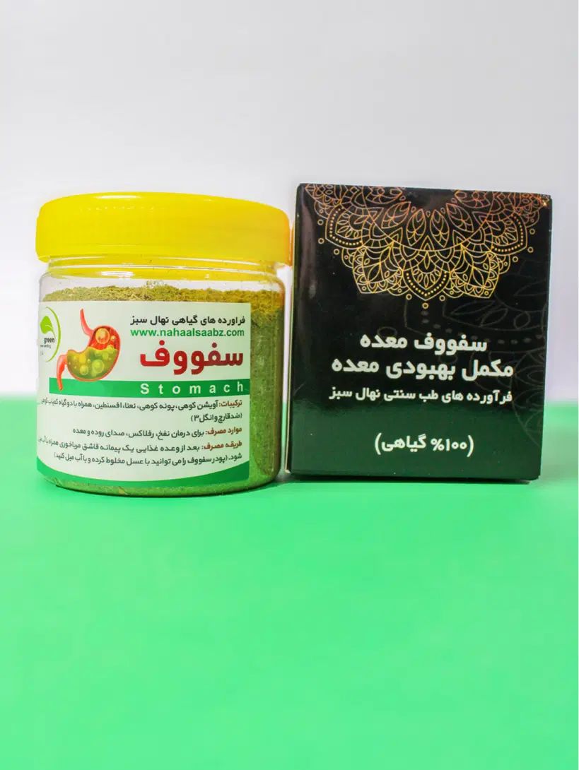 ضدنفخ و ضدمیکروب معده