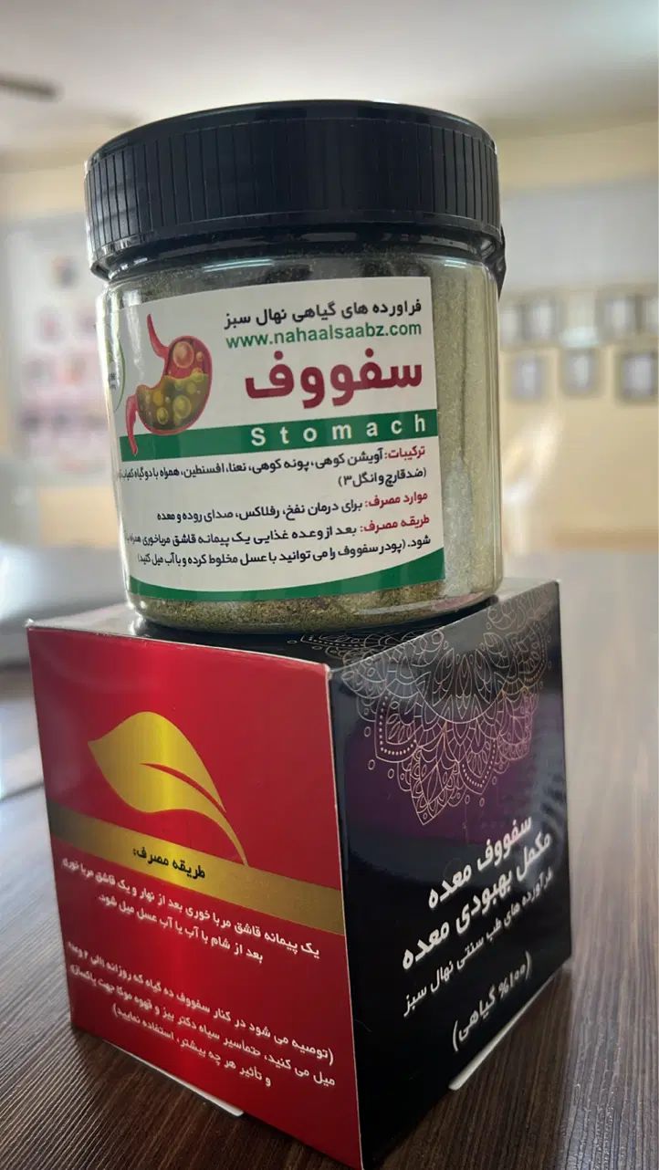 ضد نفخ